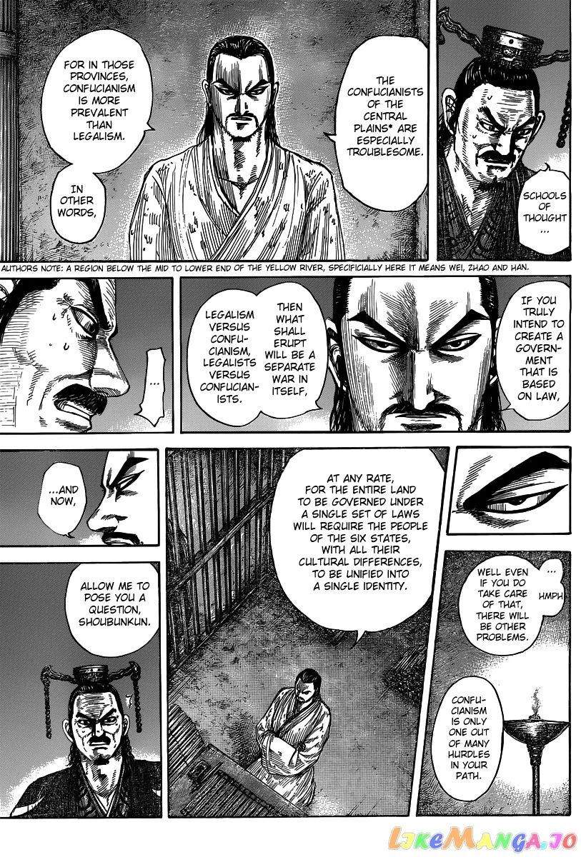 Read Kingdom  Manga chapter 494 image 14 on Lezhin