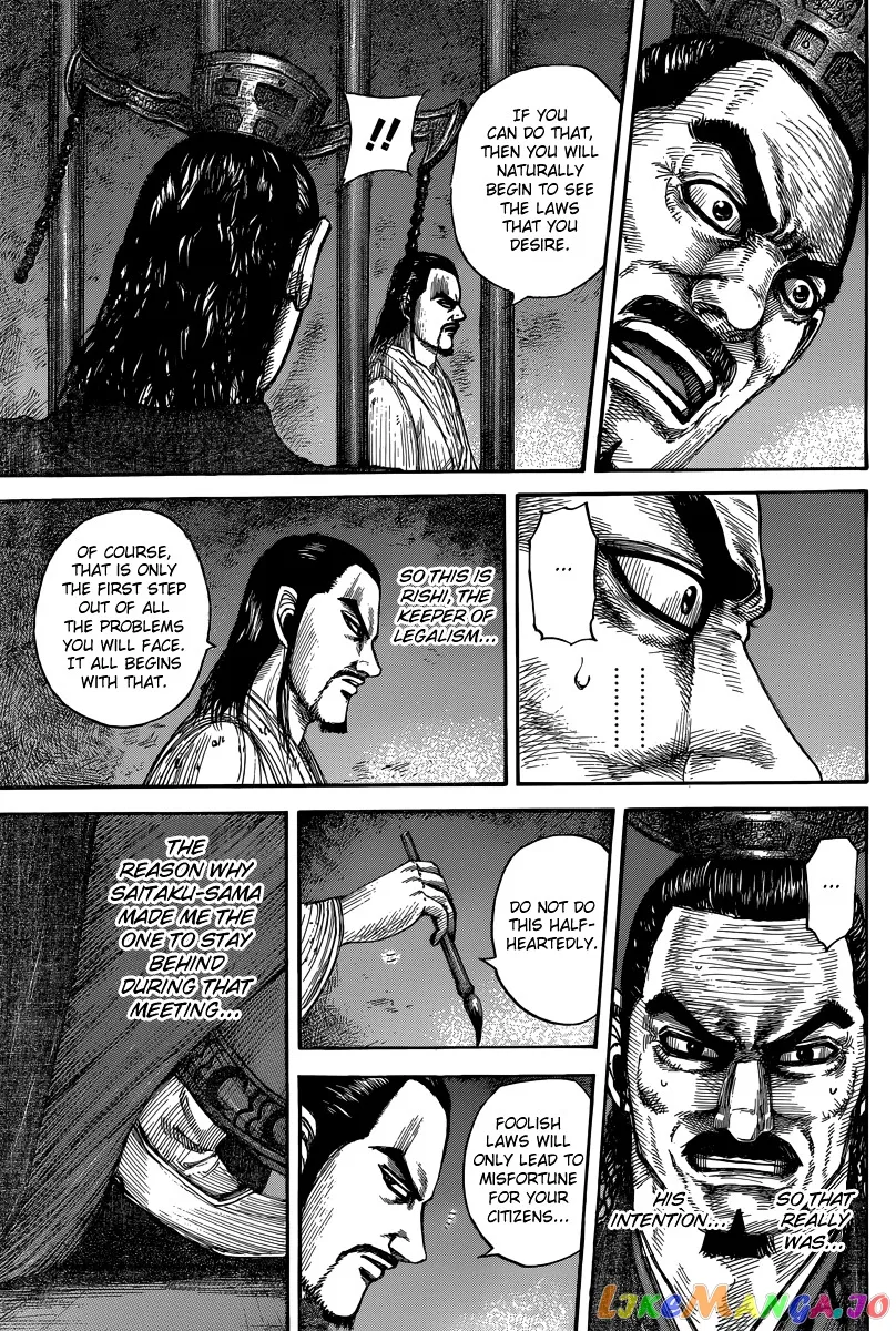 Read Kingdom  Manga chapter 494 image 18 on Lezhin