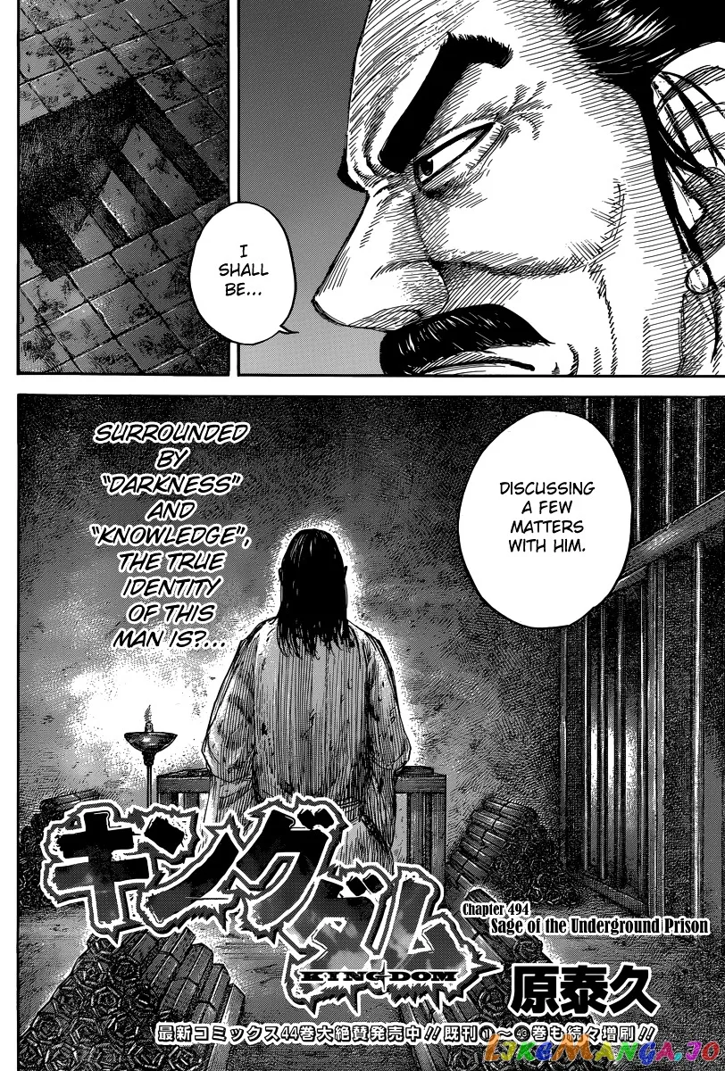 Read Kingdom  Manga chapter 494 image 3 on Lezhin