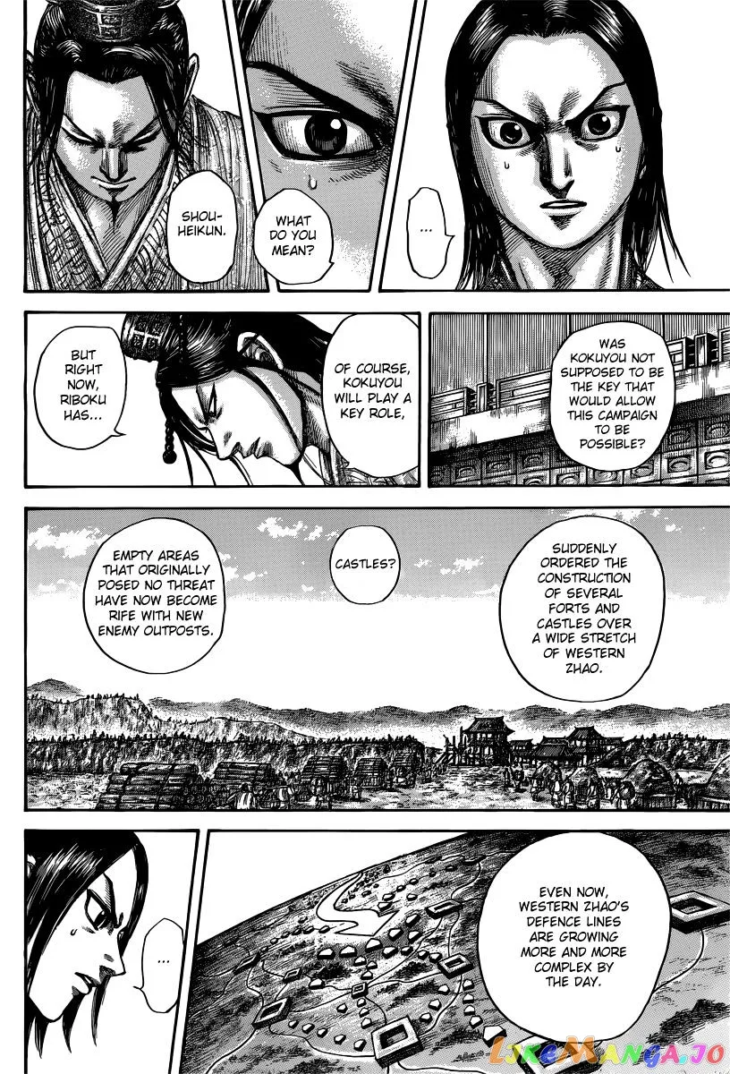 Read Kingdom  Manga chapter 495 image 11 on Lezhin