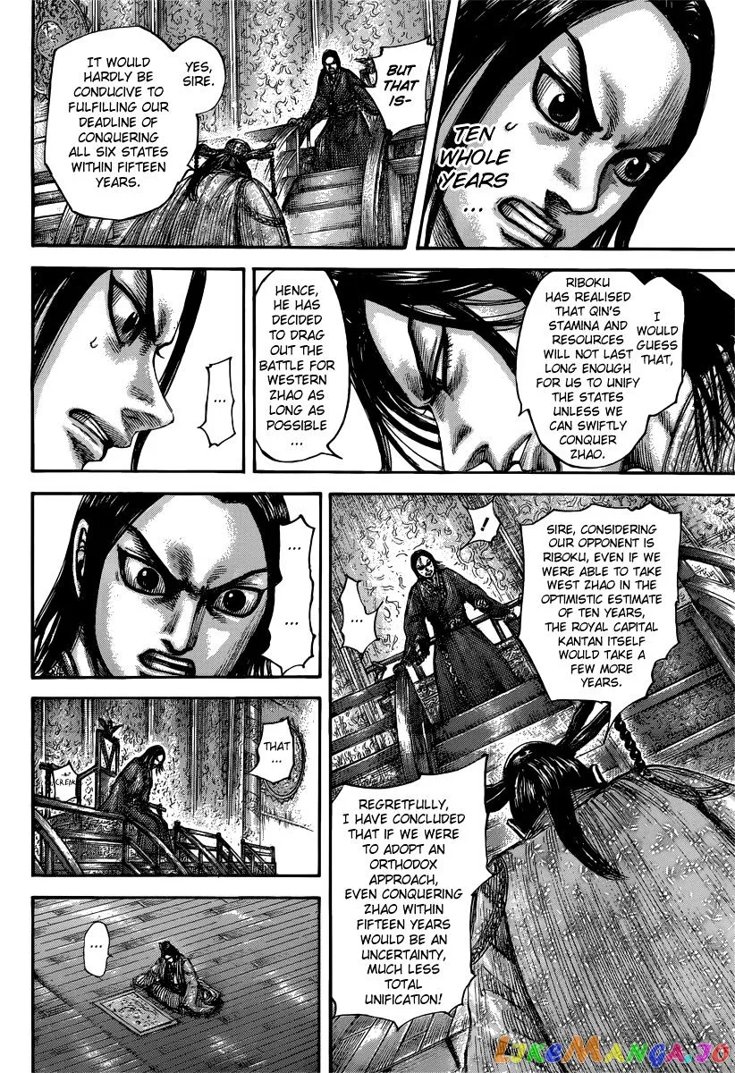 Read Kingdom  Manga chapter 495 image 13 on Lezhin