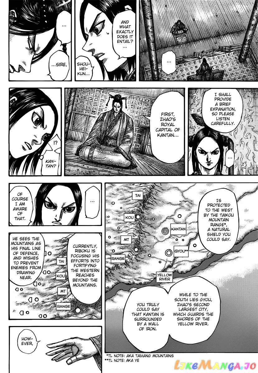 Read Kingdom  Manga chapter 495 image 15 on Lezhin