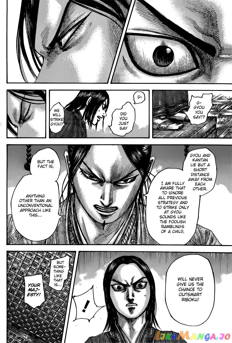 Read Kingdom  Manga chapter 495 image 17 on Lezhin