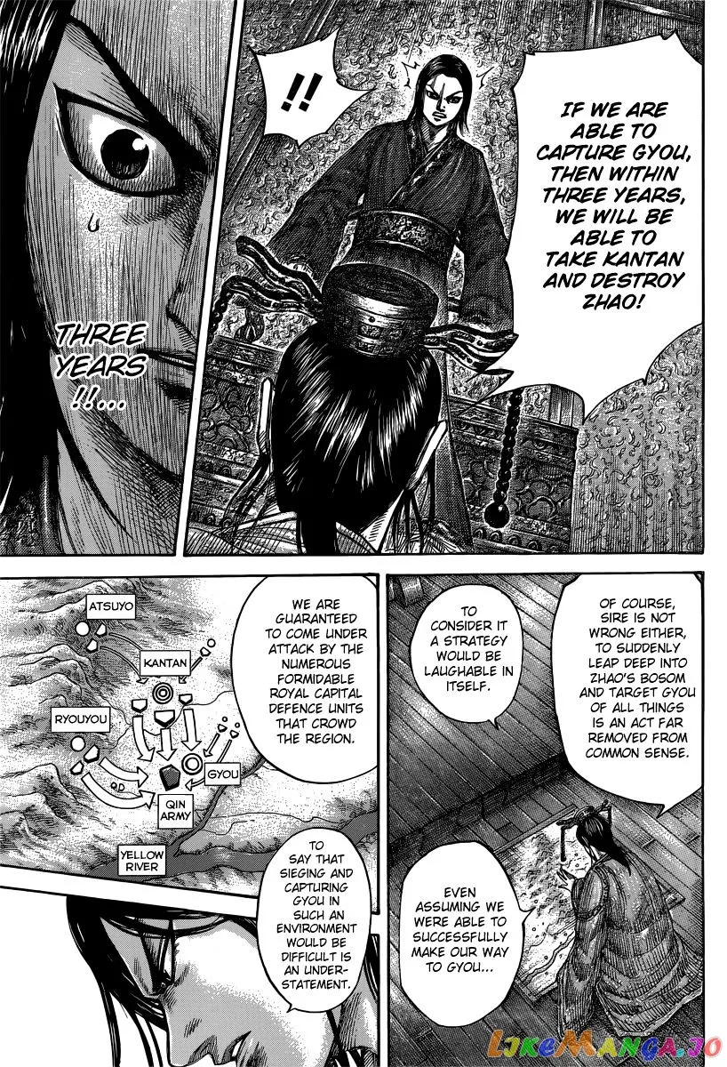 Read Kingdom  Manga chapter 495 image 18 on Lezhin