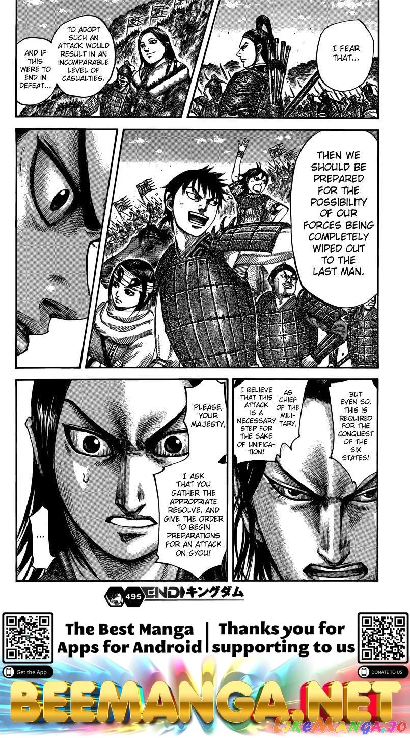 Read Kingdom  Manga chapter 495 image 19 on Lezhin