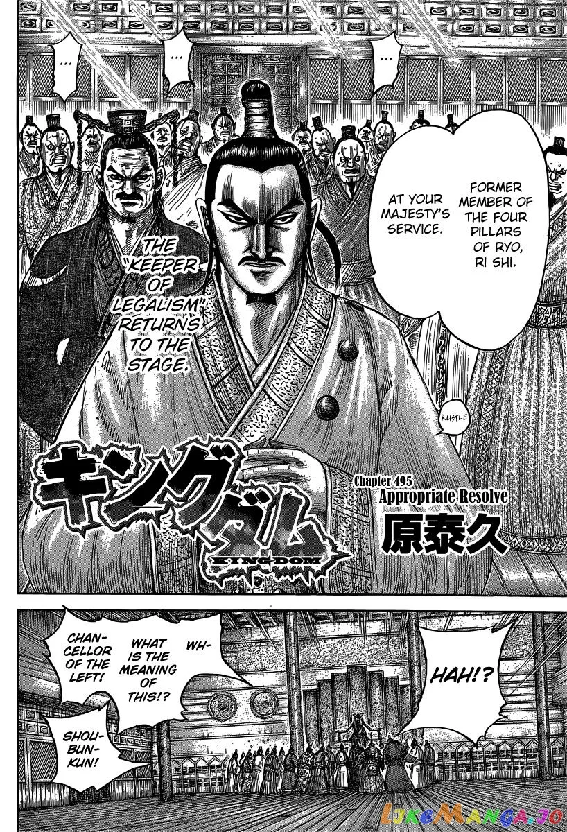 Read Kingdom  Manga chapter 495 image 3 on Lezhin