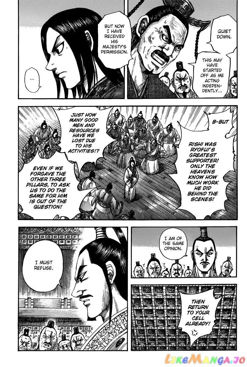 Read Kingdom  Manga chapter 495 image 4 on Lezhin