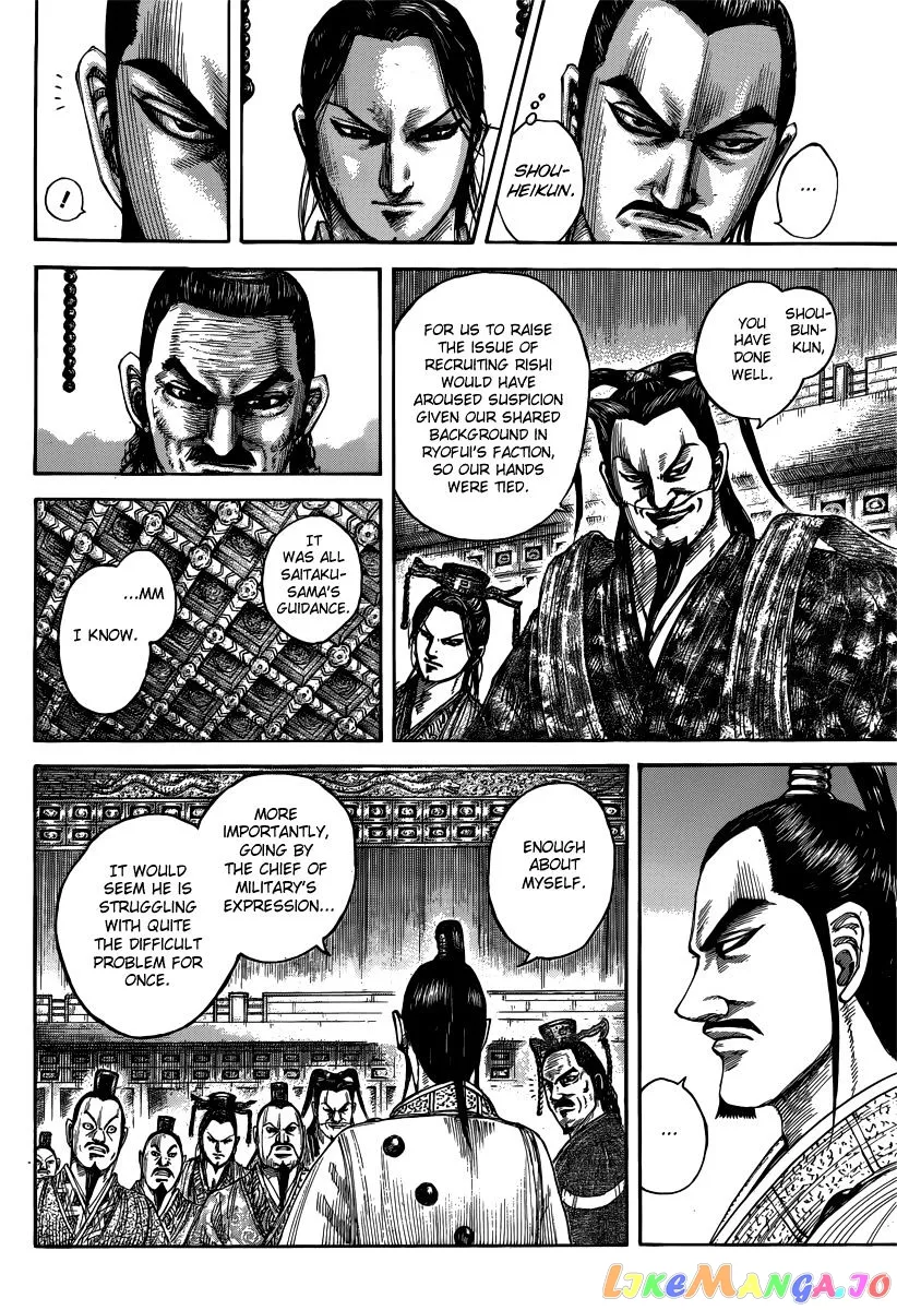 Read Kingdom  Manga chapter 495 image 7 on Lezhin
