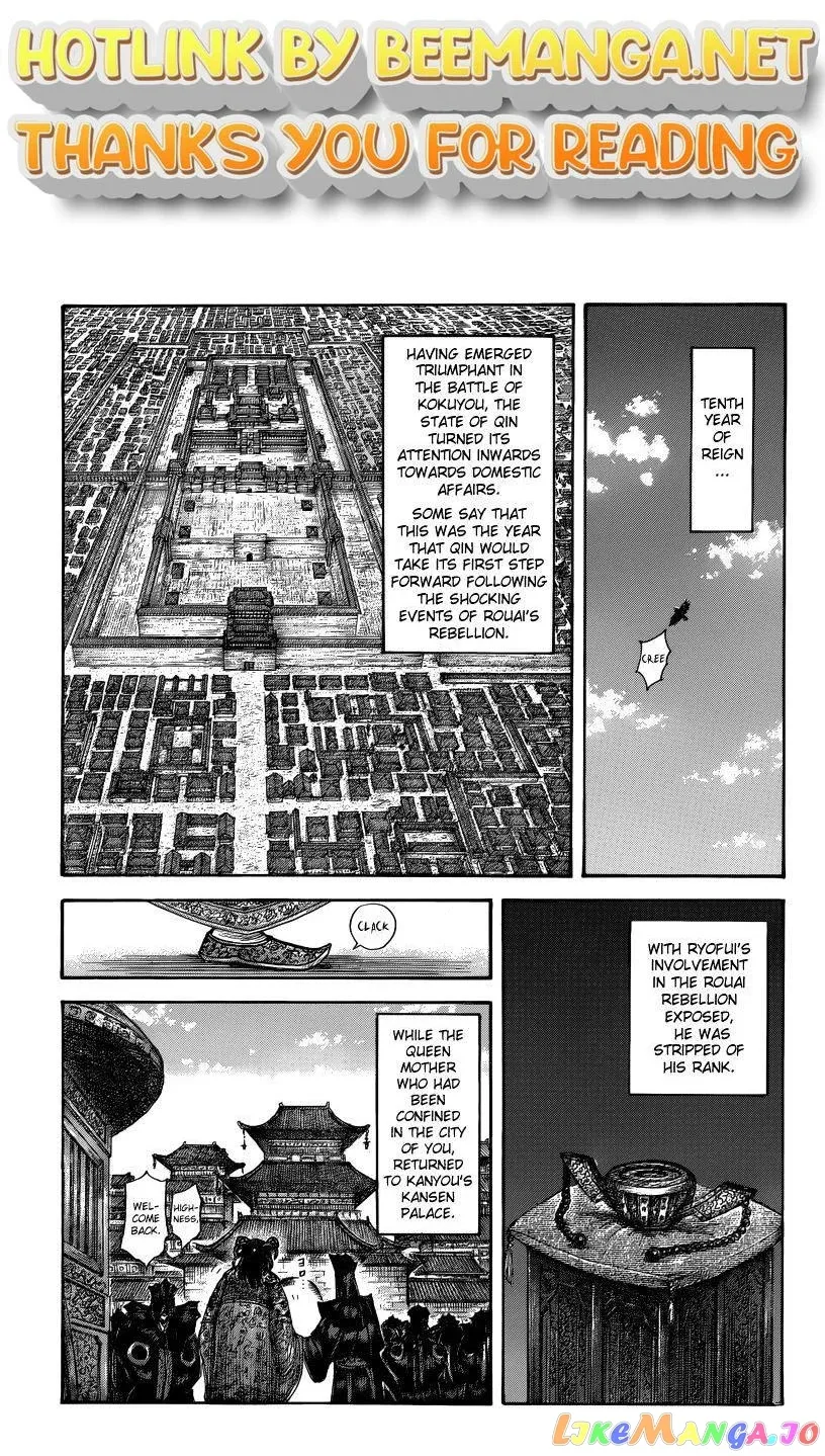Read Kingdom  Manga chapter 496 image 0 on Lezhin