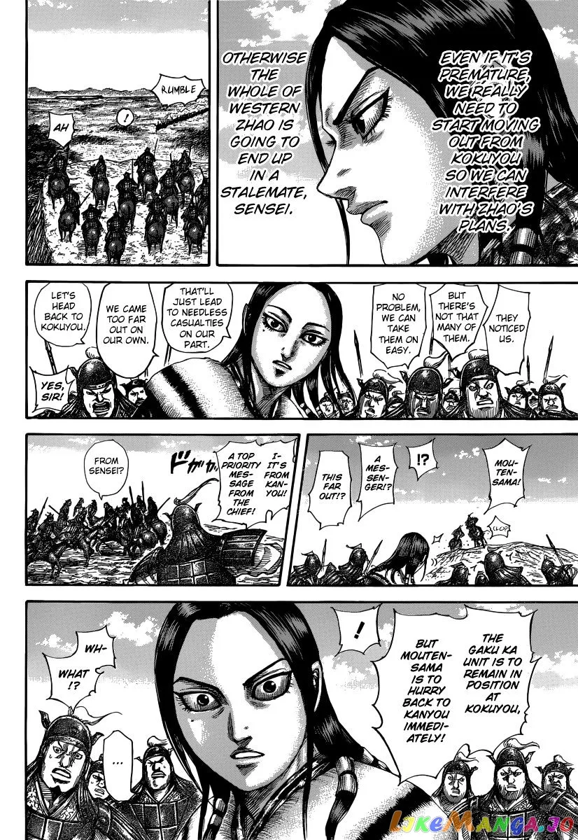 Read Kingdom  Manga chapter 496 image 11 on Lezhin