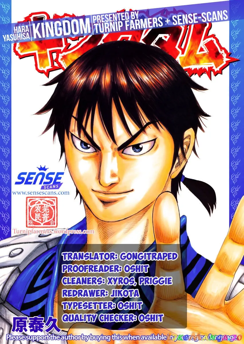 Read Kingdom  Manga chapter 496 image 18 on Lezhin