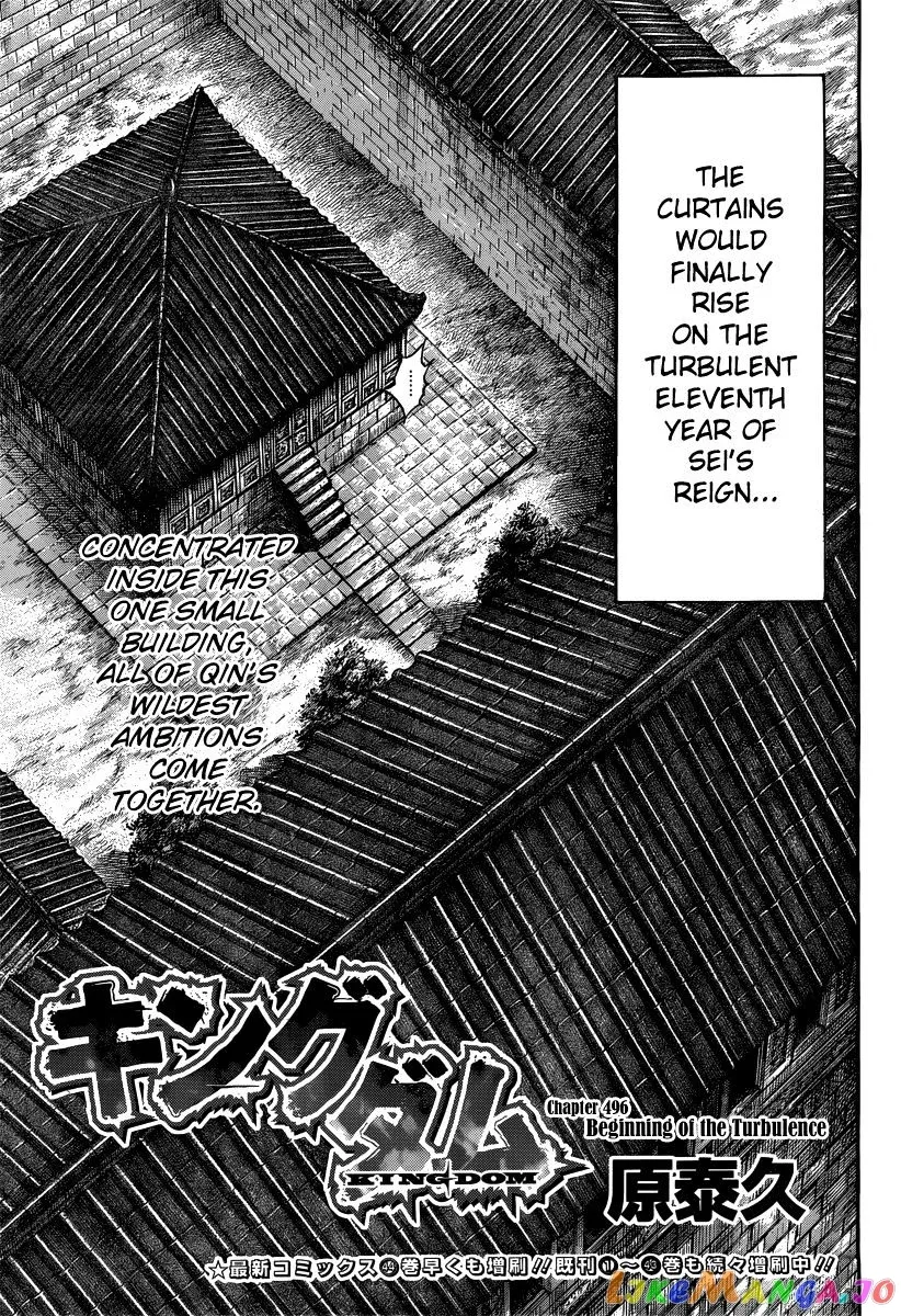 Read Kingdom  Manga chapter 496 image 2 on Lezhin