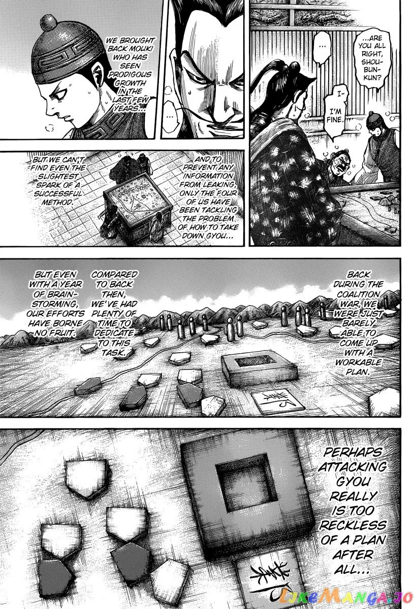 Read Kingdom  Manga chapter 496 image 4 on Lezhin