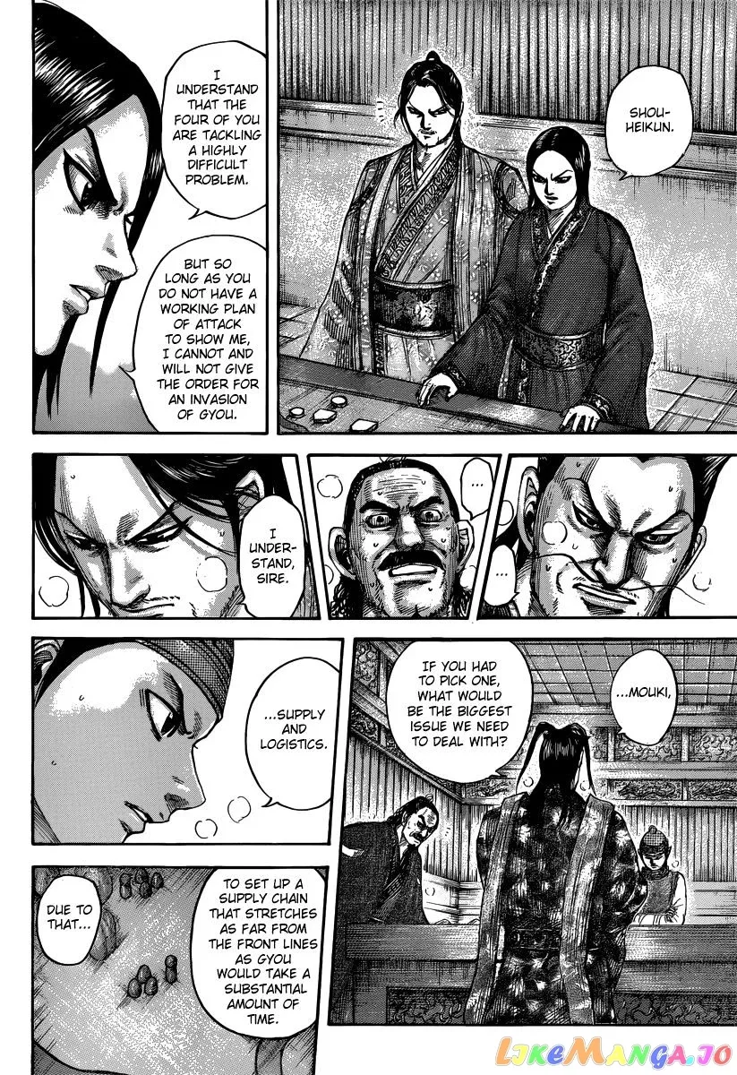 Read Kingdom  Manga chapter 496 image 5 on Lezhin