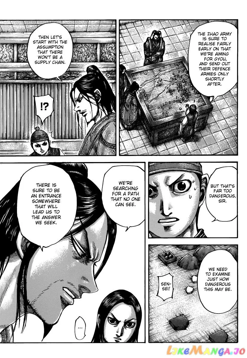 Read Kingdom  Manga chapter 496 image 6 on Lezhin