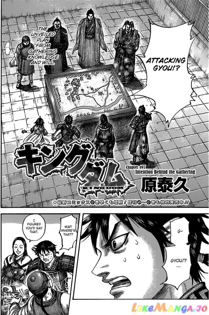 Read Kingdom  Manga chapter 497 image 1 on Lezhin