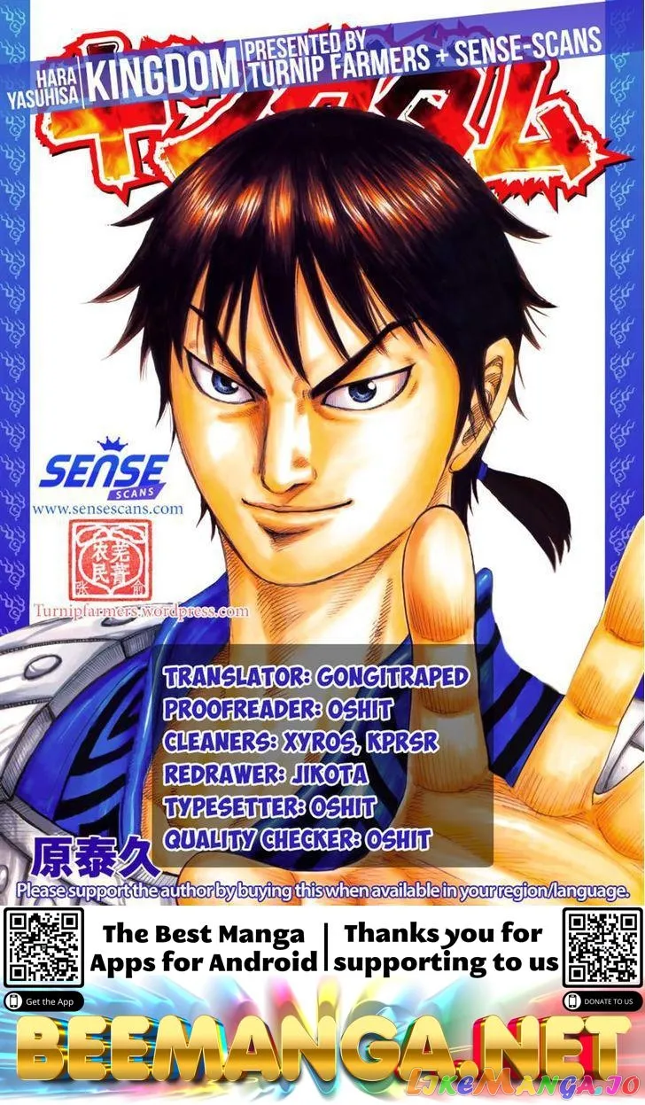 Read Kingdom  Manga chapter 497 image 18 on Lezhin