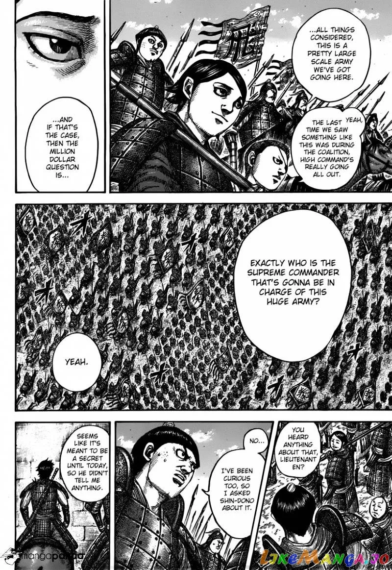 Read Kingdom  Manga chapter 498 image 2 on Lezhin