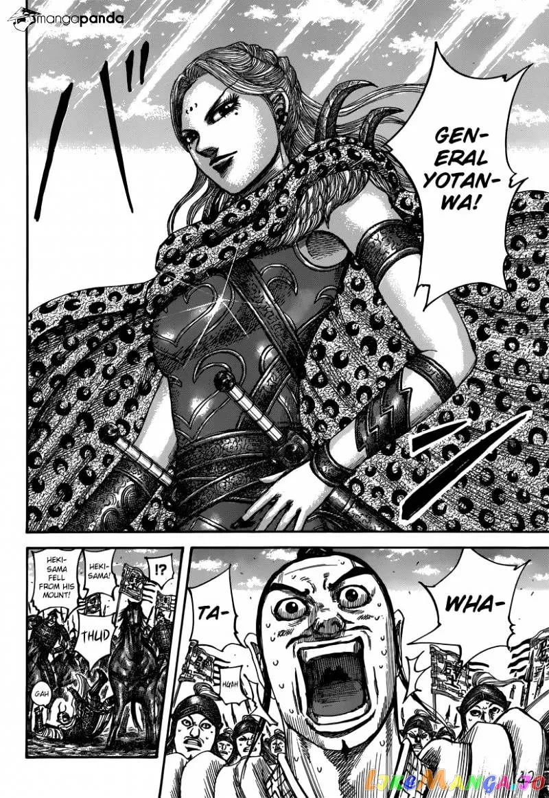 Read Kingdom  Manga chapter 498 image 8 on Lezhin