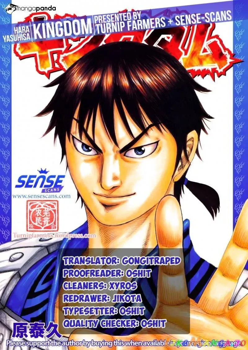 Read Kingdom  Manga chapter 499 image 0 on Lezhin
