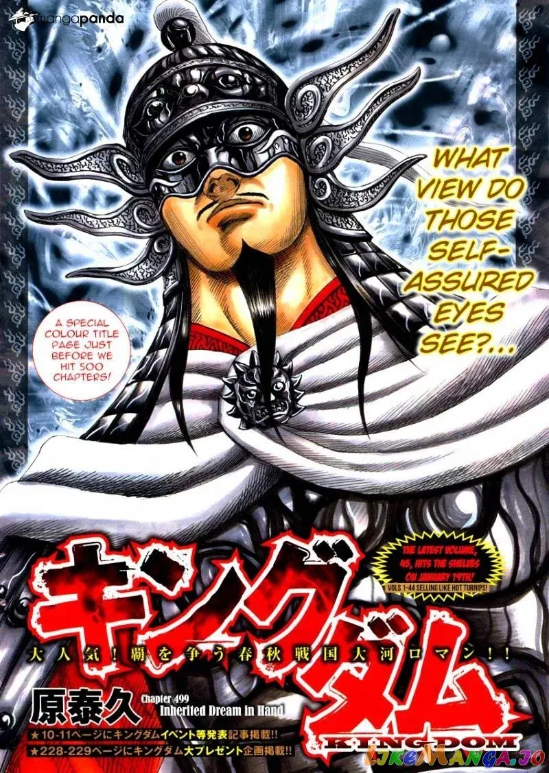 Read Kingdom  Manga chapter 499 image 1 on Lezhin