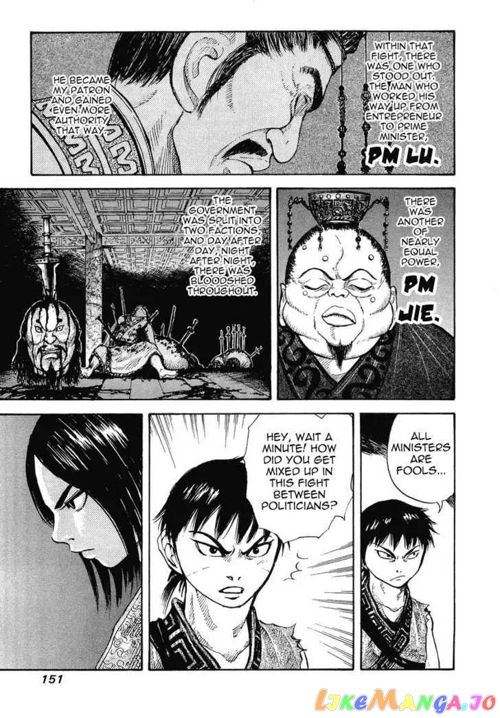 Read Kingdom  Manga chapter 5 image 10 on Lezhin
