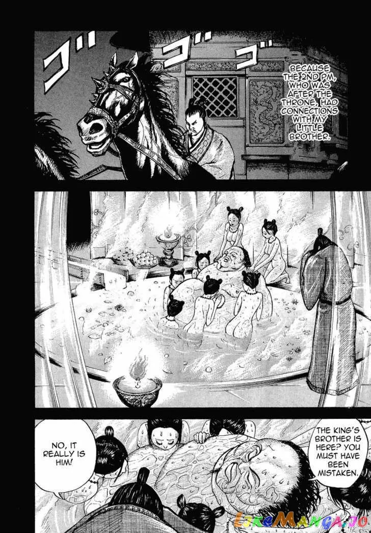 Read Kingdom  Manga chapter 5 image 11 on Lezhin