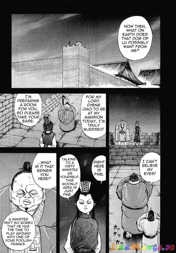 Read Kingdom  Manga chapter 5 image 12 on Lezhin