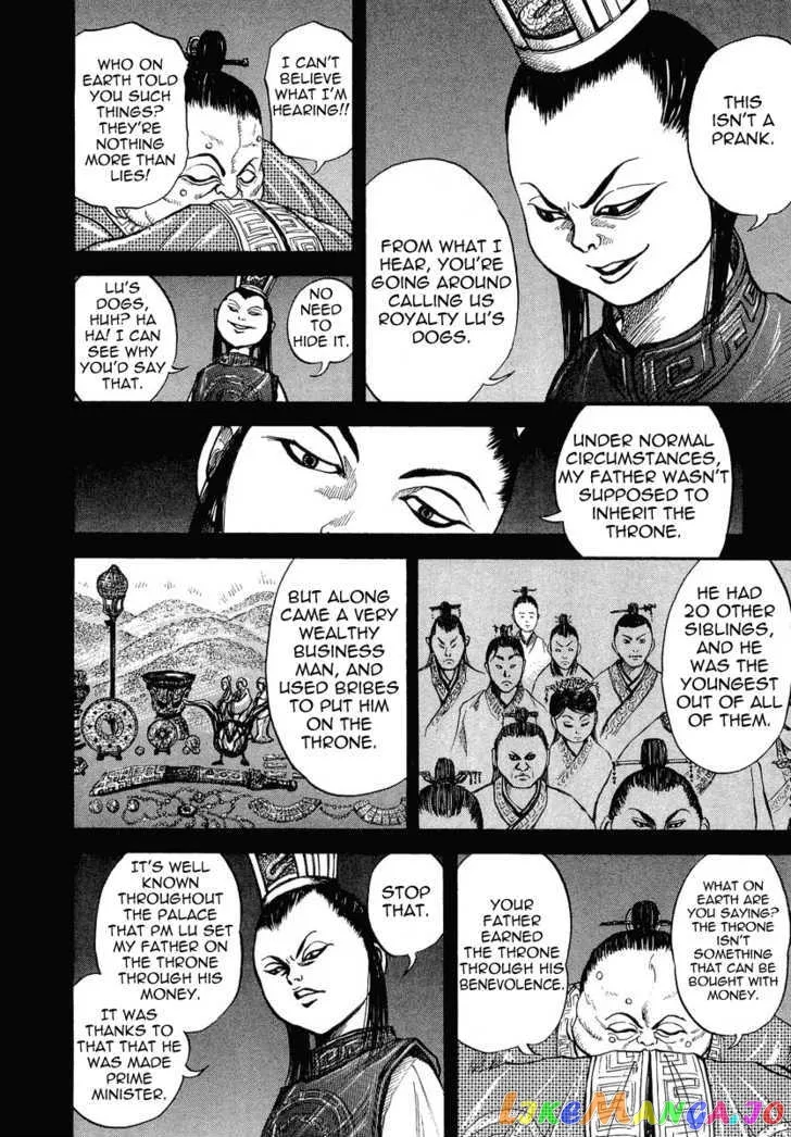 Read Kingdom  Manga chapter 5 image 13 on Lezhin