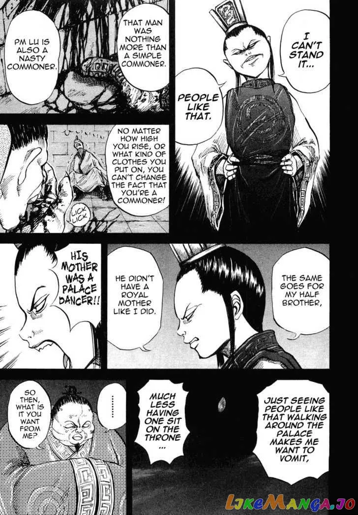 Read Kingdom  Manga chapter 5 image 16 on Lezhin