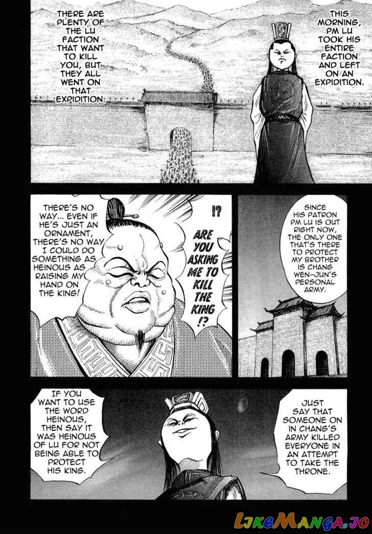 Read Kingdom  Manga chapter 5 image 17 on Lezhin