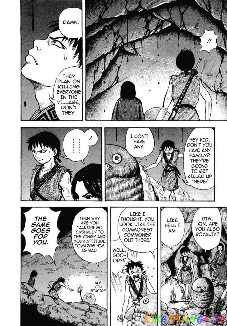 Read Kingdom  Manga chapter 5 image 3 on Lezhin