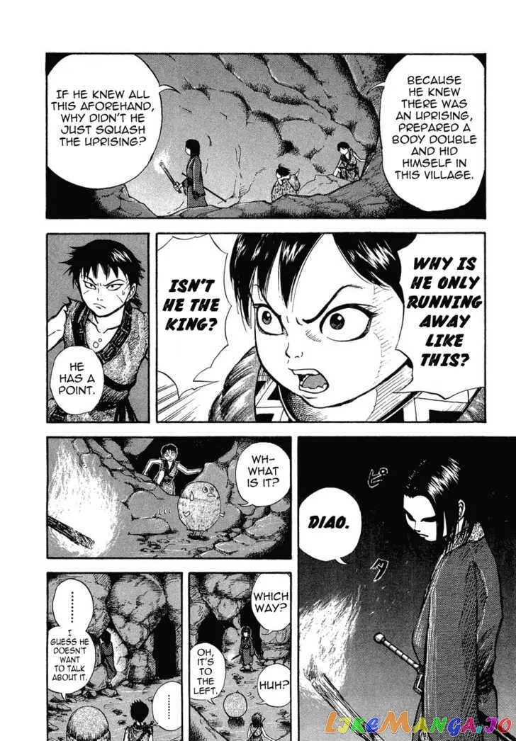 Read Kingdom  Manga chapter 5 image 7 on Lezhin
