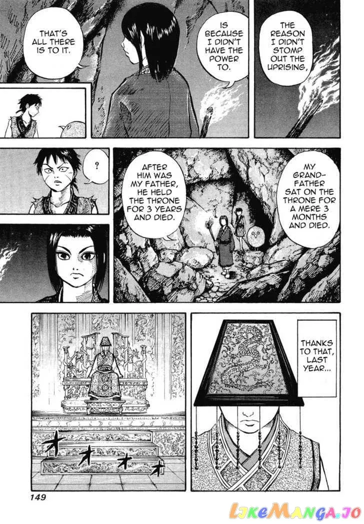 Read Kingdom  Manga chapter 5 image 8 on Lezhin