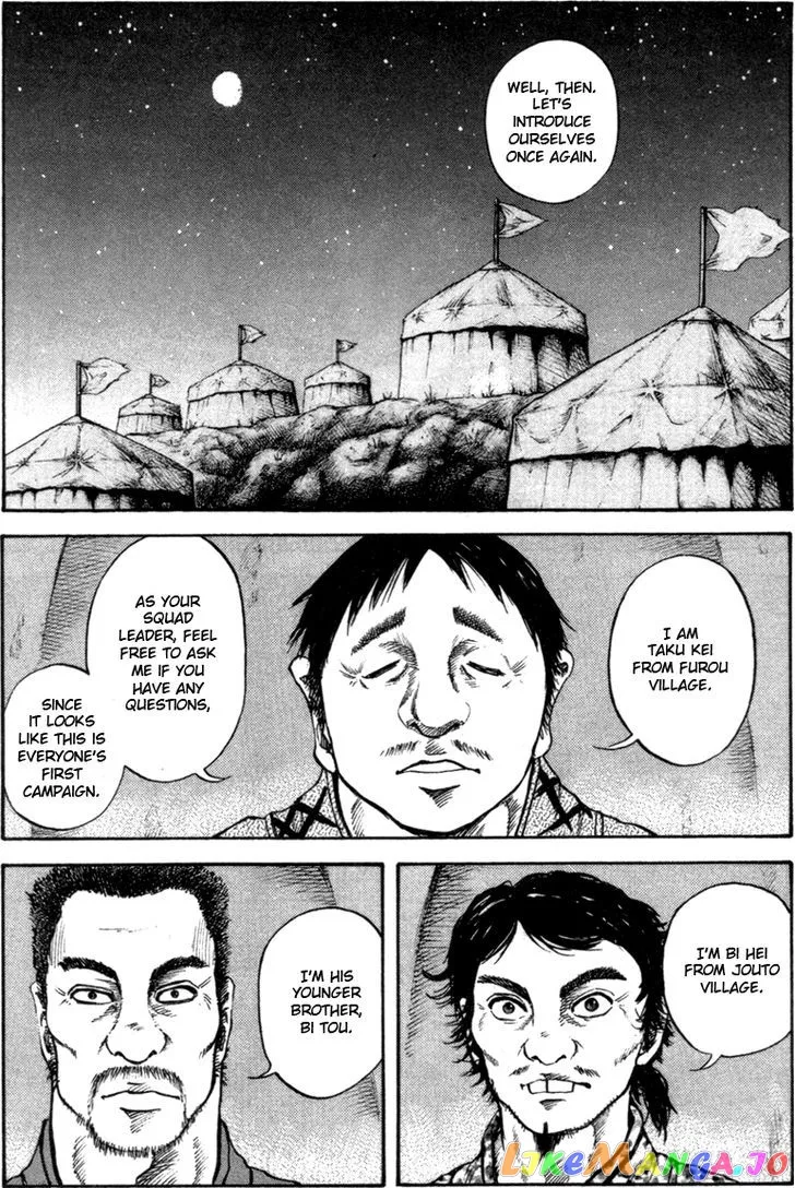 Read Kingdom  Manga chapter 50 image 1 on Lezhin