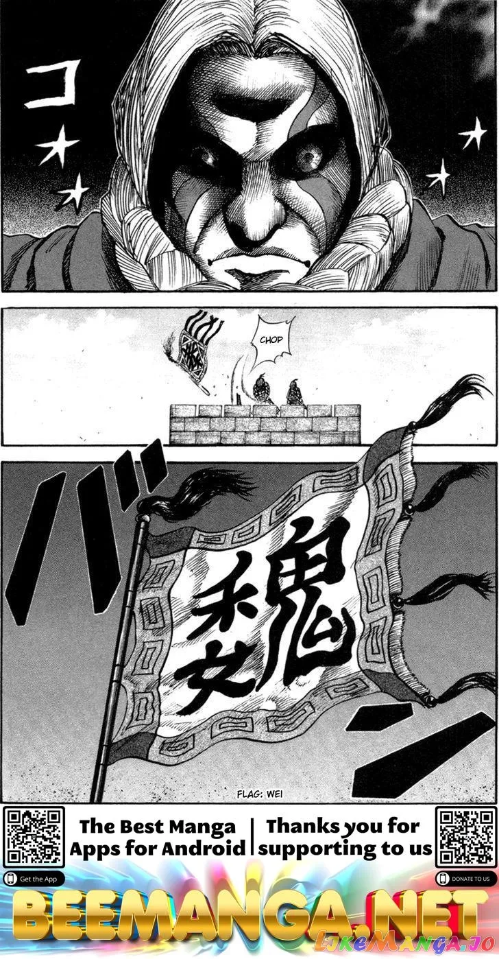 Read Kingdom  Manga chapter 50 image 17 on Lezhin