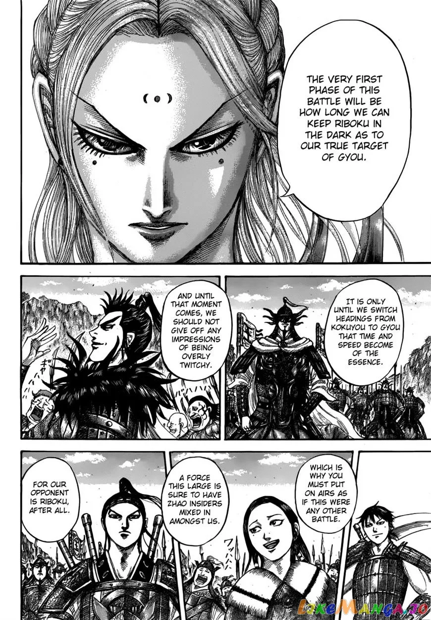 Read Kingdom  Manga chapter 500 image 12 on Lezhin