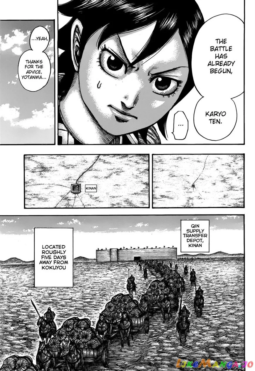 Read Kingdom  Manga chapter 500 image 13 on Lezhin