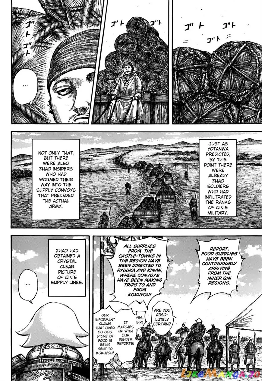 Read Kingdom  Manga chapter 500 image 14 on Lezhin