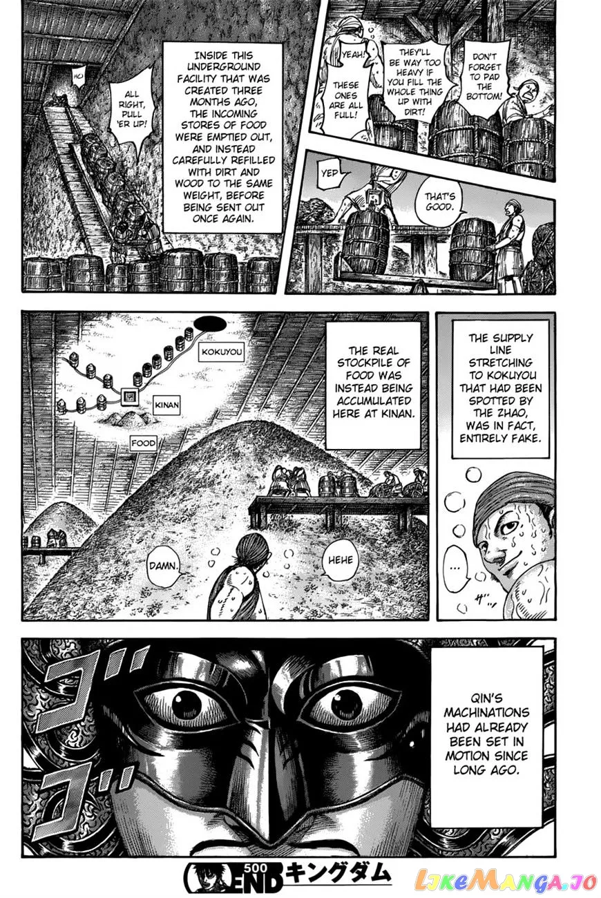 Read Kingdom  Manga chapter 500 image 16 on Lezhin