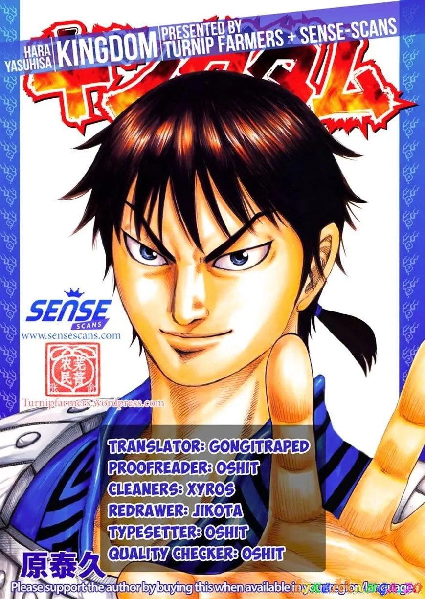 Read Kingdom  Manga chapter 500 image 17 on Lezhin