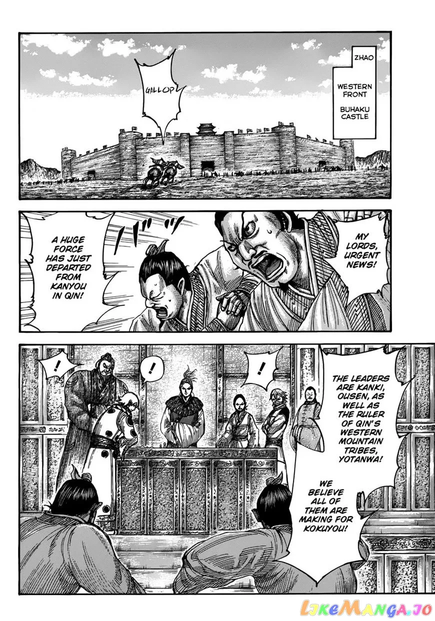 Read Kingdom  Manga chapter 500 image 2 on Lezhin
