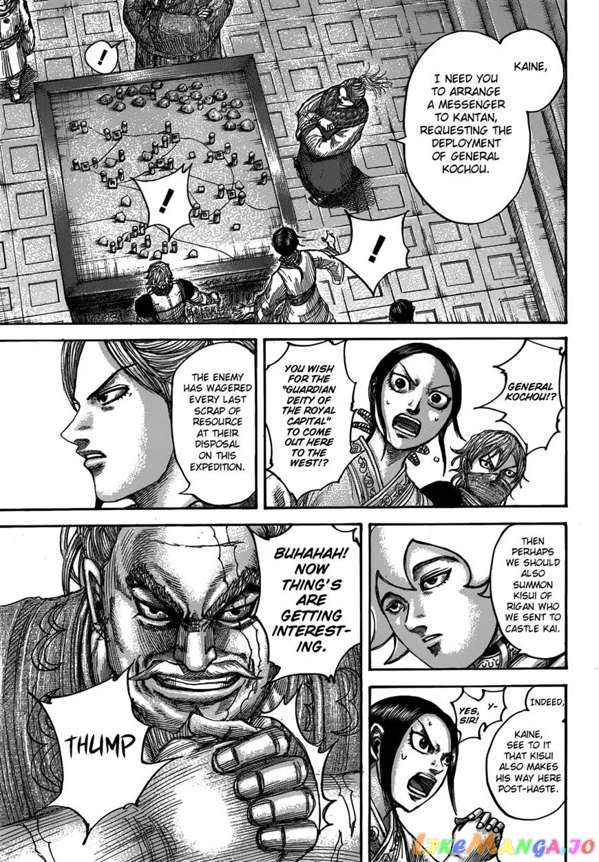 Read Kingdom  Manga chapter 500 image 5 on Lezhin