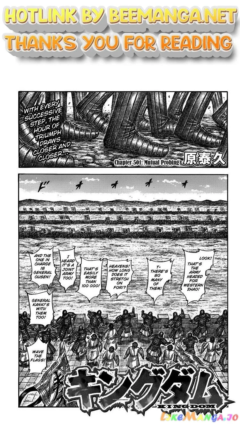 Read Kingdom  Manga chapter 501 image 0 on Lezhin