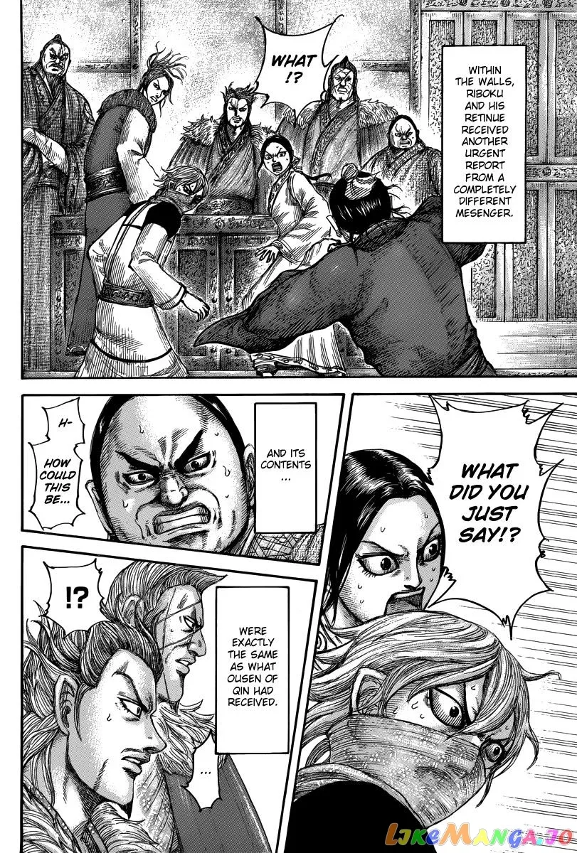 Read Kingdom  Manga chapter 501 image 13 on Lezhin