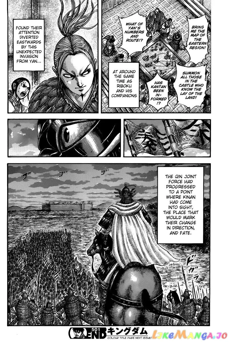 Read Kingdom  Manga chapter 501 image 16 on Lezhin