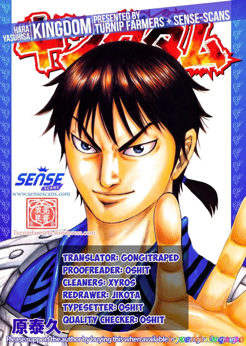 Read Kingdom  Manga chapter 501 image 17 on Lezhin