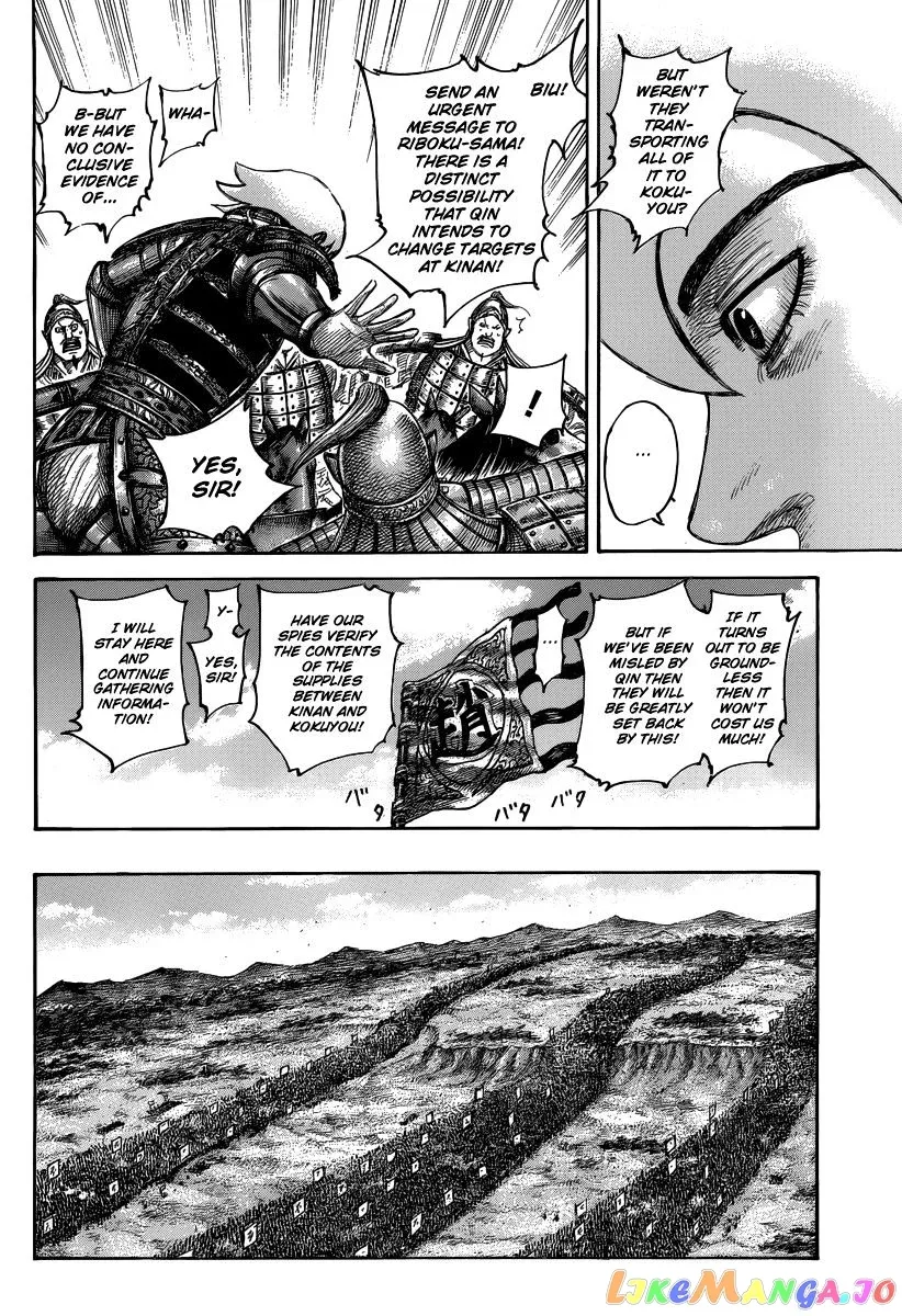 Read Kingdom  Manga chapter 501 image 9 on Lezhin