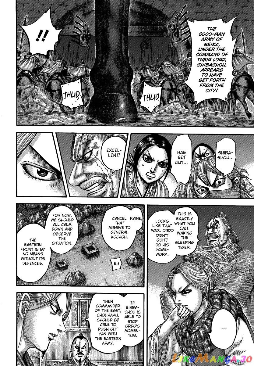 Read Kingdom  Manga chapter 502 image 14 on Lezhin