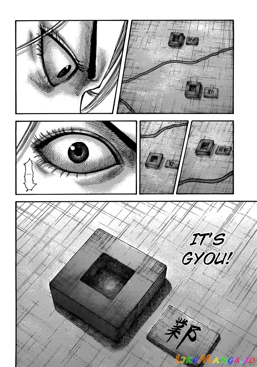 Read Kingdom  Manga chapter 502 image 18 on Lezhin
